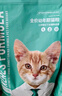 凯锐思幼猫猫粮1-4月奶糕全价幼猫粮离乳期与孕期天然粮2斤 实拍图