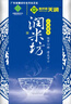 新供销天润 润米坊 台山小丝苗米 广东当季新米 猫牙米 南方籼米 30斤家庭装 实拍图
