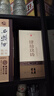 肆拾玖坊义薄云天 酱香型白酒 53度  大曲坤沙 酱酒 53度 500mL 2瓶 新版礼盒两瓶装 实拍图
