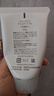 芙丽芳丝（Freeplus）洗面奶男女士氨基酸洁面乳100g 实拍图