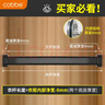 卡贝（cobbe）衣柜挂衣杆铝合金衣柜内晾衣杆横杆挂杆柜子衣通衣架杆配法兰 铝白-防滑挂衣杆【71-90】送底座 【下单联系客服备注】 实拍图