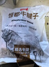 恒都 国产谷饲原切牛腱子 5斤 不含腱子芯 生鲜牛肉 源头直发 实拍图