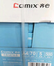 齐心（COMIX）蓝尚典A4打印纸 70g 500张*5包 双面顺滑畅打a4复印纸 采购优选品质升级 整箱2500张【品质新品】 实拍图