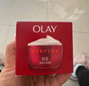 玉兰油（OLAY）大红瓶面霜50g抗皱紧致抗衰老女士保湿面霜生日礼物送女友 实拍图