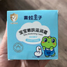 青蛙王子宝宝滋润霜儿童面霜0-12岁婴幼儿童款四季保湿滋润 牛奶精华51g 实拍图