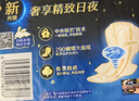 苏菲超熟睡柔棉感夜用卫生巾29cm15片量多防漏干爽姨妈巾自营官方旗舰 实拍图