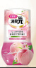 小林制药（KOBAYASHI）房间用消臭元新鲜白桃400ml日本进口香薰除臭剂空气清新剂芳香剂 实拍图