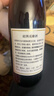 古越龙山 太雕十二年 半甜型 绍兴黄酒 2.5L 单坛装 实拍图