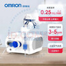 欧姆龙（OMRON）儿童家用雾化机老人医用婴儿空气压缩式雾化器NE-C28赠健康问诊卡 实拍图