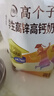 伊利高个子全聪高锌高钙学生奶粉 奶粉儿童6-14岁 早餐 DHA+ARA 400g 实拍图