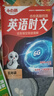 快捷英语时文阅读小升初2026新版30期29期28期小学英语阅读理解强化训练五六年级完形填空任务型专项练习题热考押题升初中新初一总复习正版 英语时文阅读小升初【29期】 实拍图