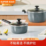 苏泊尔 SUPOR 炫彩不粘小奶锅泡面锅辅食锅16cm通用ET16HAN01 实拍图