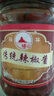 矮山桂林三宝手剁辣椒酱205g 桂林特产 调味品 传统味 3瓶 实拍图