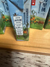 乐纯万里挑一A2减乳糖牛奶200ml*12盒*4箱 高钙4g蛋白 早餐奶礼盒 实拍图