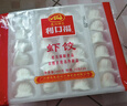 广州酒家 虾饺480g 24只装 早餐半成品 广式早茶点心 生鲜食品速食美食 实拍图