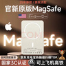 嘉柏兰【国家3C认证丨销量第一】MagSafe磁吸充电宝移动电源20W超级快充超薄迷你便携无线适用苹果华为 旗舰版【20W超级快充】国家3C认证丨全系通用 可上飞机高铁+全网热销100W+高品质电芯 实拍图