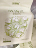 倍舒特【消毒级】植物系 纯棉极薄抑菌日用卫生巾240mm32片全棉姨妈巾 实拍图