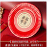 酷依宝新年红色环保一次性纸盘果盘结婚喜盘水果盘乔迁婚庆喜糖餐具碟子 实拍图