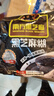 南方黑芝麻600g 黑芝麻糊 营养早餐 代餐食品 【新老包装随机发货】 实拍图