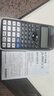 卡西欧（CASIO） fx-991CN X中文版函数科学计算器学生考试专用物理化学竞赛大学计算机 【老款991CN X】黑色+四件套 实拍图