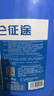 昆仑征途防冻液汽车发动机冷却液红色绿色柴油货车冷冻液长效大桶四季通用 实拍图