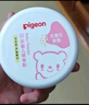 贝亲(Pigeon) 婴儿爽身粉 芦荟精华 含粉扑 140g HA10 实拍图