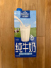 欧德堡（Oldenburger）3.8g蛋白高钙全脂纯牛奶1L*12盒 家庭/学生/老人用奶 早餐奶 实拍图
