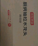 京东京造水龙头厨房 洗菜盆冷热抽拉式三功能304不锈钢飞雨瀑布水槽龙头 实拍图