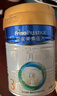 美素佳儿（Friso）皇家幼儿配方奶粉 3段（1-3岁幼儿适用）800g*6 乳铁蛋白(新国标) 实拍图