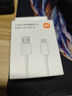 小米小米3A 快充数据线 1m (USB-A to USB-C) 白色 实拍图