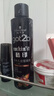 施华蔻（Schwarzkopf）got2b酷印强持久定型发胶250ml(定型发胶蓬松喷雾干胶)(新老包装) 实拍图