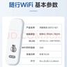 华为智选移动随身wifi随行无线网卡4g路由器插卡笔记本USB卡托上网卡流量卡 E8372-821 双网月享1500G一年 实拍图