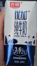 光明优加纯牛奶200ml*24盒钻石装3.6g原生乳蛋白营养早餐奶送礼 实拍图
