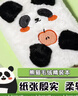 得力（deli）熊猫毛绒笔记本记事本精装本学生手工DIY手账本A6/112张XM201 实拍图