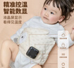 鑫郝婴儿热水袋暖肚子缓解二月闹肠胀气热敷袋护肚暖腰带神器 【小熊升级款】智能热敷3包艾绒-2000HA电池 实拍图