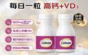 钙尔奇成人碳酸钙片D3片36片*2盒OTC哺乳孕妇男女补钙含维生素d3老年人钙手足抽筋预防骨质疏松 实拍图
