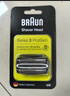 博朗（BRAUN）电动剃须刀配件3系32B刀头网膜组合 实拍图