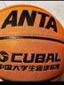 安踏（ANTA）篮球标准7号大学生联赛CUBAL篮球成人室内外PU耐磨防滑七号蓝球 实拍图