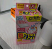 小林制药（KOBAYASHI）【退热贴】【退烧贴】医用12片婴儿发烧降温冰宝贴流感防护0-2岁 实拍图