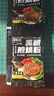 臻味坊黑椒煎焗粉法式黑椒牛排腌料调味料猪扒鸡排复合胡椒烧烤黑胡椒粉 黑椒煎焗粉20g*20包【家庭推荐】 实拍图