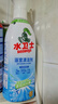 水卫士（水卫仕）浴室清洁剂500g*3瓶卫生间厕所玻璃水瓷砖地板清洗剂 实拍图