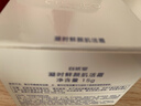 自然堂凝时鲜颜肌活霜15g*2瓶 实拍图