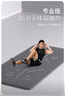 匹克瑜伽垫健身垫TPE185*80cm体位线防滑加厚加宽男士初学者隔音减震 实拍图
