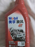 美孚（Mobil）美孚旋风4T 摩托车机油 四冲程摩托车机油 10W-40 SF级 1L 实拍图