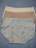 ubras【莫代尔】高弹织带内裤女士抑菌舒适中腰三角裤柔软透气(3条装) 椰青灰色+瓷月几色+奶酪黄色 3条 S 实拍图