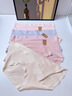 浪莎收腹无痕女士内裤中高腰纯棉裆底裤4条大码高弹短裤日系三角裤 实拍图