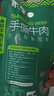 蒙都 手撕牛肉干 原味250g 约五成风干 袋装 休闲零食 肉干肉脯 清真 实拍图