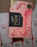 洁柔抽纸 油画锦鲤Face4层80抽*20包 婚庆用品 大规格M码 加厚面巾纸 实拍图