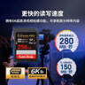闪迪（SanDisk）256GB SD内存卡 6K视频 V60 U3 C10 高速相机存储卡 读速280MB/s 写速150MB/s 高清拍摄 畅快连拍 实拍图