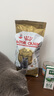 皇家猫粮 英短成猫粮 BS34 通用粮 12月以上 2KG 实拍图